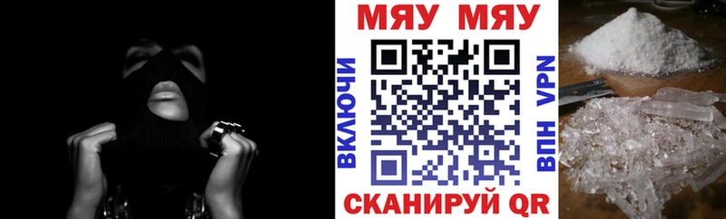 Наркотические вещества Асбест Бошки Шишки МЕТАМФЕТАМИН Гашиш OMG ссылка Alpha-PVP Кокаин