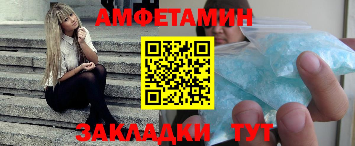 Асбест  АМФ  Вход с VPN  АМФ 97% 