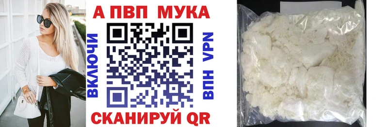 Alpha PVP Crystall  OMG ONION  Асбест 