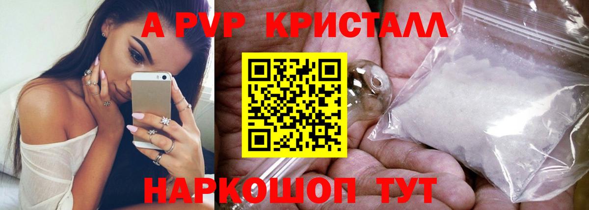 A PVP СК КРИС Асбест