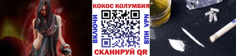 Кокаин 99% Асбест