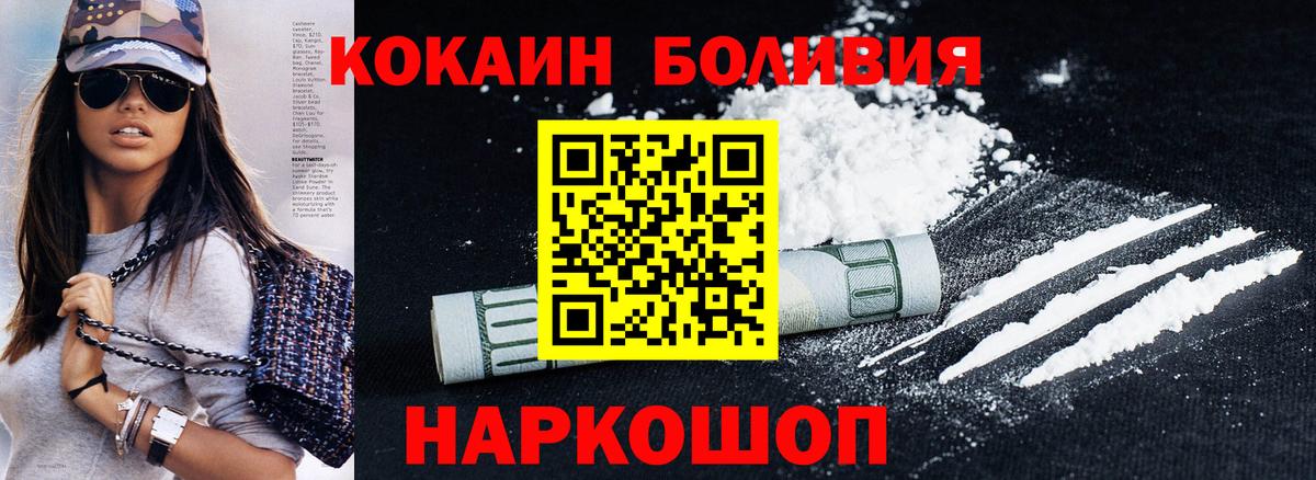 Cocaine 98% Асбест
