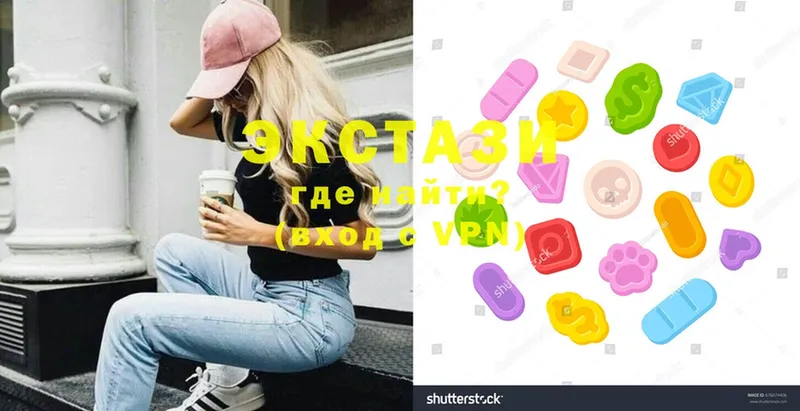 купить наркоту  Асбест  Ecstasy бентли 