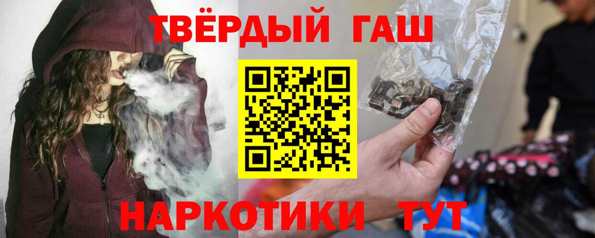 ГАШИШ Ice-O-Lator Асбест