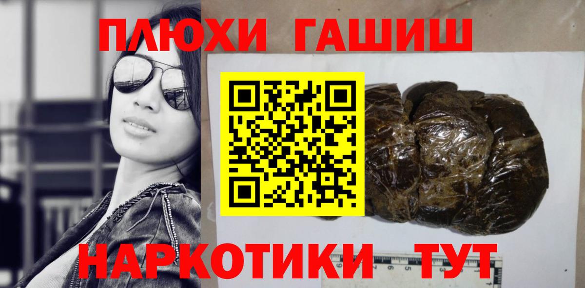 ГАШ ice o lator  Асбест 