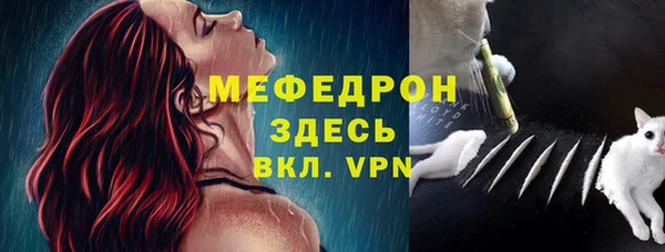 кокаин VHQ Покровск