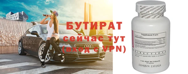 дистиллят марихуана Покачи