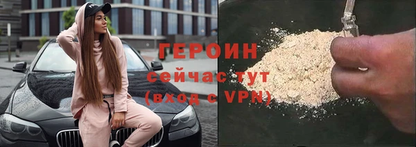 мефедрон Покров