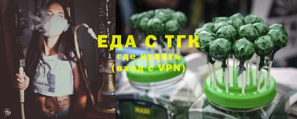 дистиллят марихуана Покачи