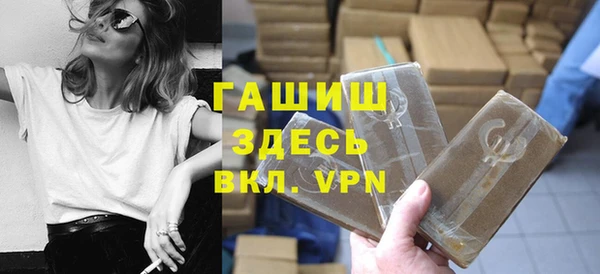 дистиллят марихуана Покачи