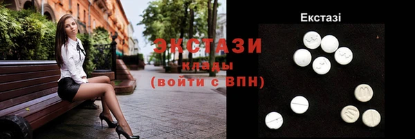 кокаин VHQ Покровск