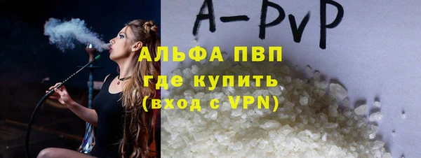 мефедрон Покров