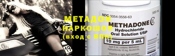 мефедрон Покров