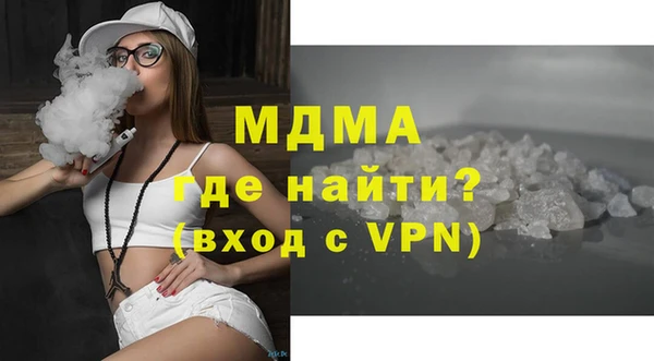 мефедрон Покров