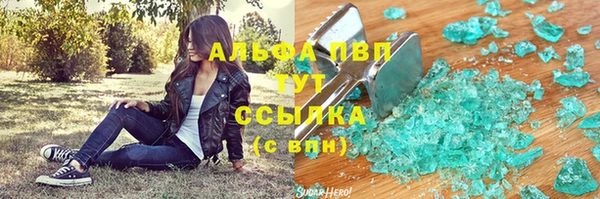 кокаин VHQ Покровск