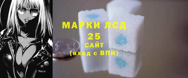 дистиллят марихуана Покачи