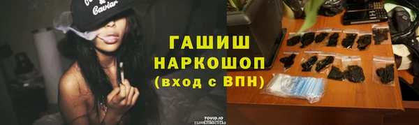 мефедрон Покров