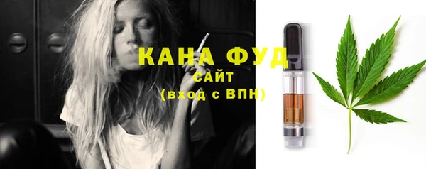 дистиллят марихуана Покачи