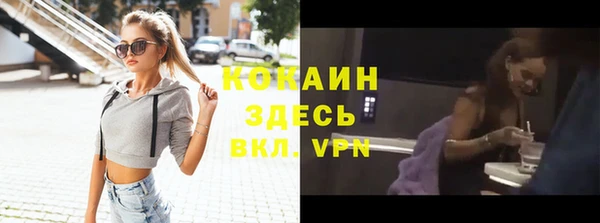 кокаин VHQ Покровск
