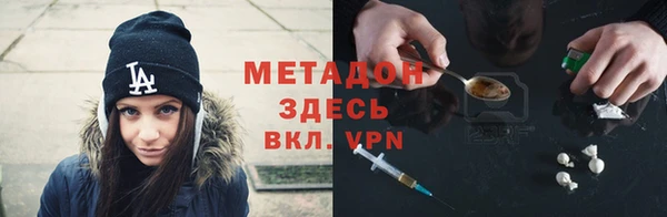 мефедрон Покров