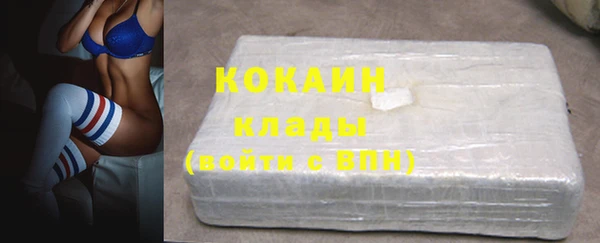 дистиллят марихуана Покачи