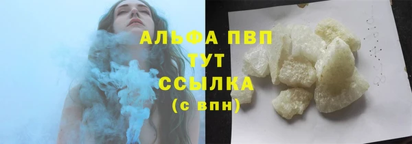 дистиллят марихуана Покачи