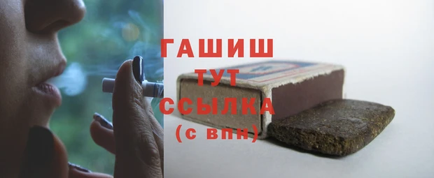 мефедрон Покров