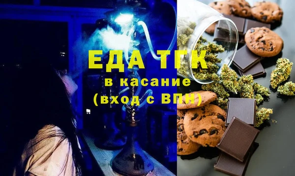 дистиллят марихуана Покачи