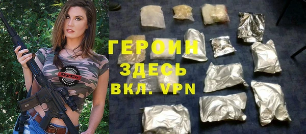 дистиллят марихуана Покачи