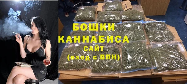 мефедрон Покров