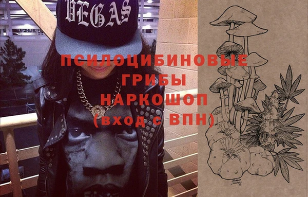 кокаин VHQ Покровск