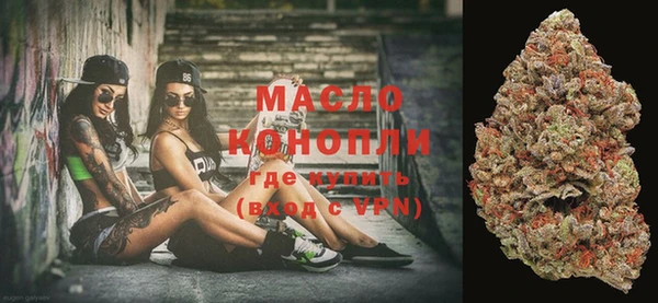 дистиллят марихуана Покачи