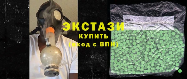 кокаин VHQ Покровск