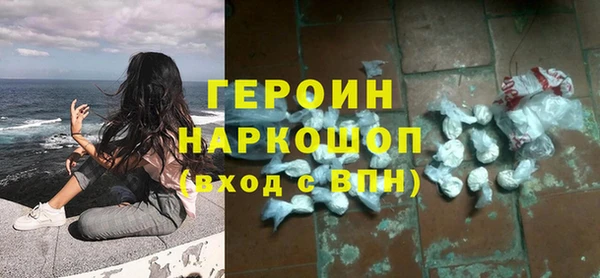 кокаин VHQ Покровск