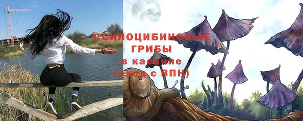 мефедрон Покров