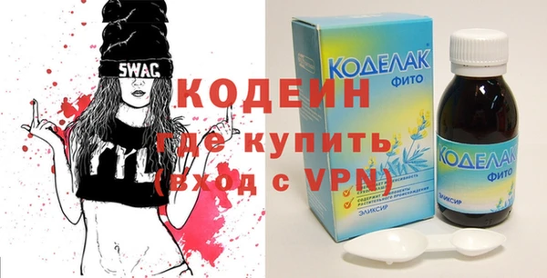мефедрон Покров