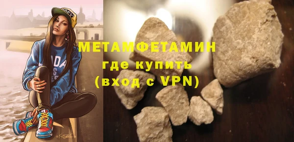 дистиллят марихуана Покачи