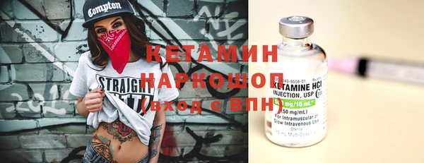 кокаин VHQ Покровск