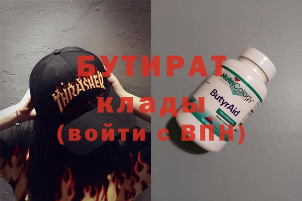 мефедрон Покров