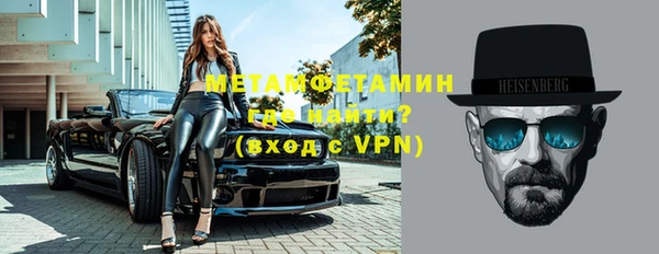 кокаин VHQ Покровск