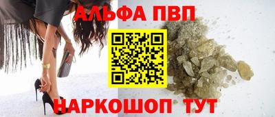 амфетамин Апшеронск