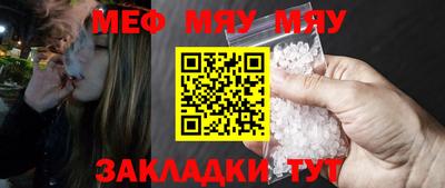 таблы Апрелевка