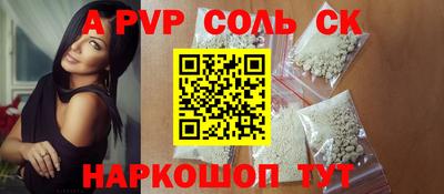 таблы Апрелевка