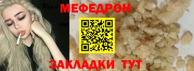 амфетамин Апшеронск