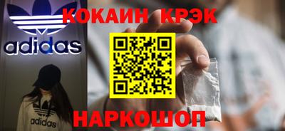 тгк Апшеронск