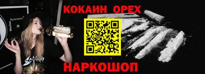 тгк Апшеронск