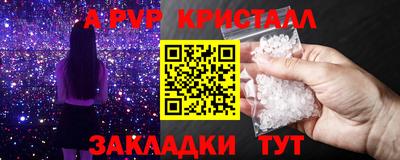 таблы Апрелевка