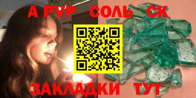таблы Апрелевка