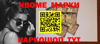 амфетамин Апшеронск