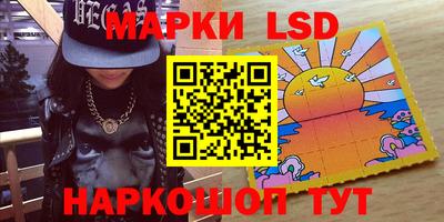 таблы Апрелевка